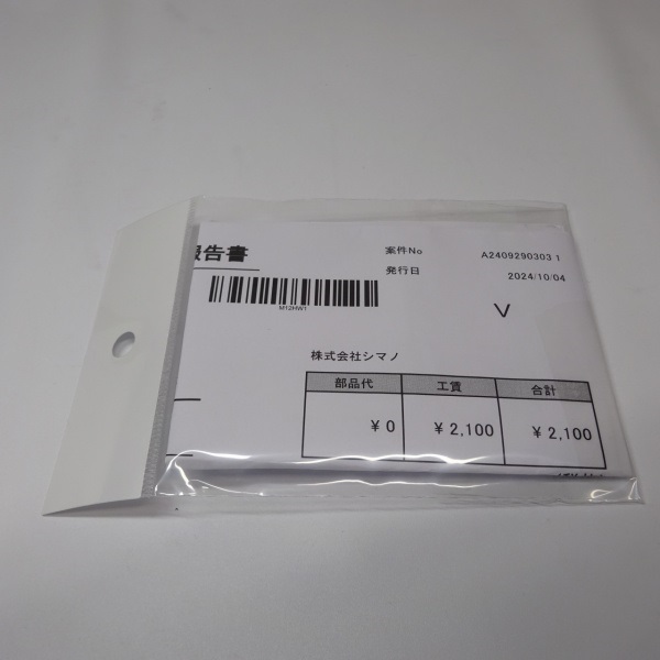 24メタニウムDC 71HG